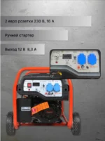 MITSUI POWER ECO ZM 3500