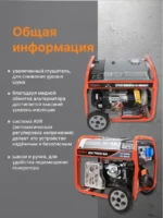 MITSUI POWER ECO ZM 7500 EA