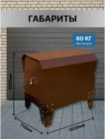 Бензиновый генератор Mitsui Power ECO ZM 7500 EA — 6.5 кВт, 230В в шумозащитном, всепогодном кожухе с щитом автозапуска